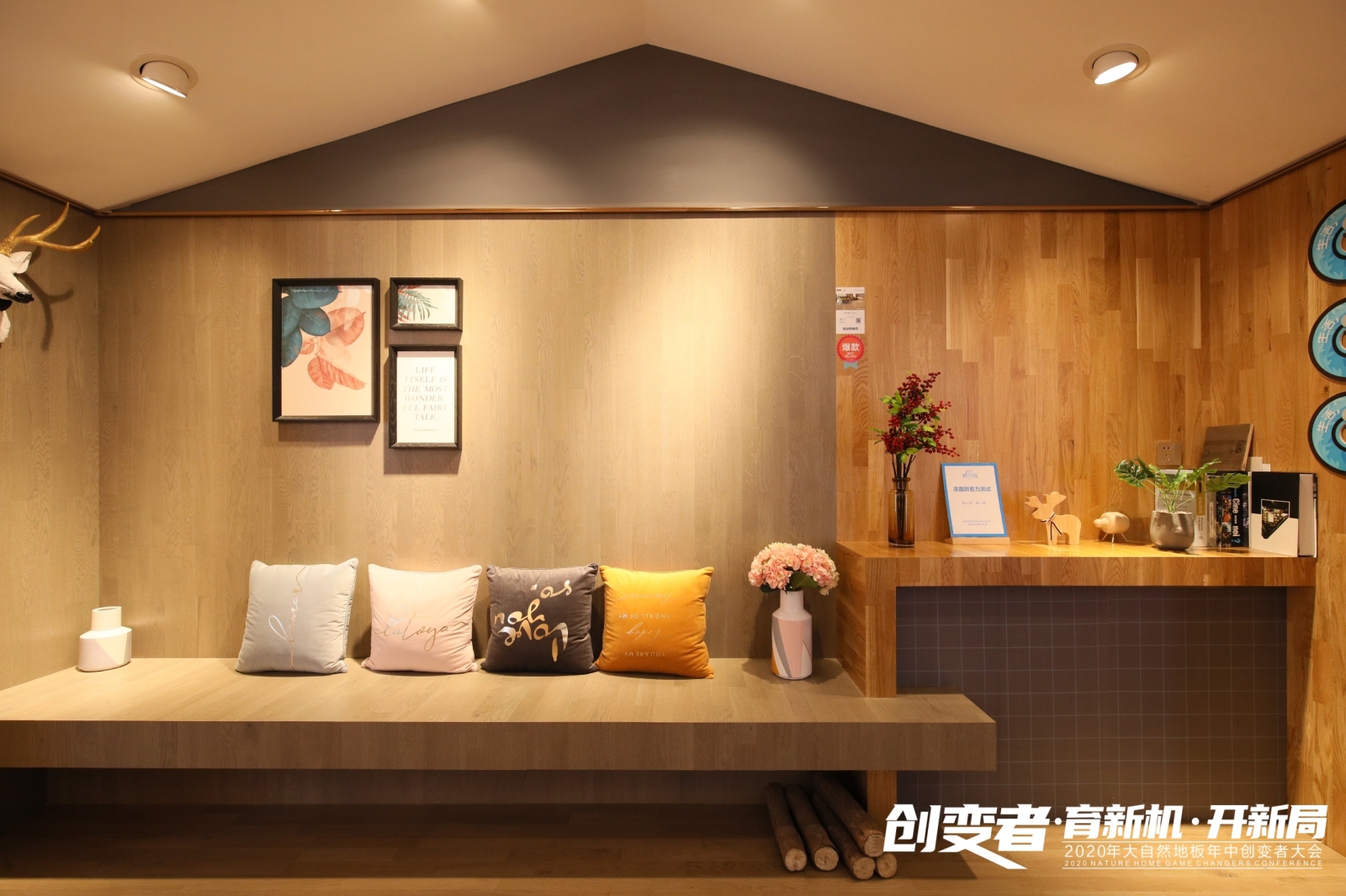 大自然家居副总裁佘嘉浚,大自然地板中国区总经理