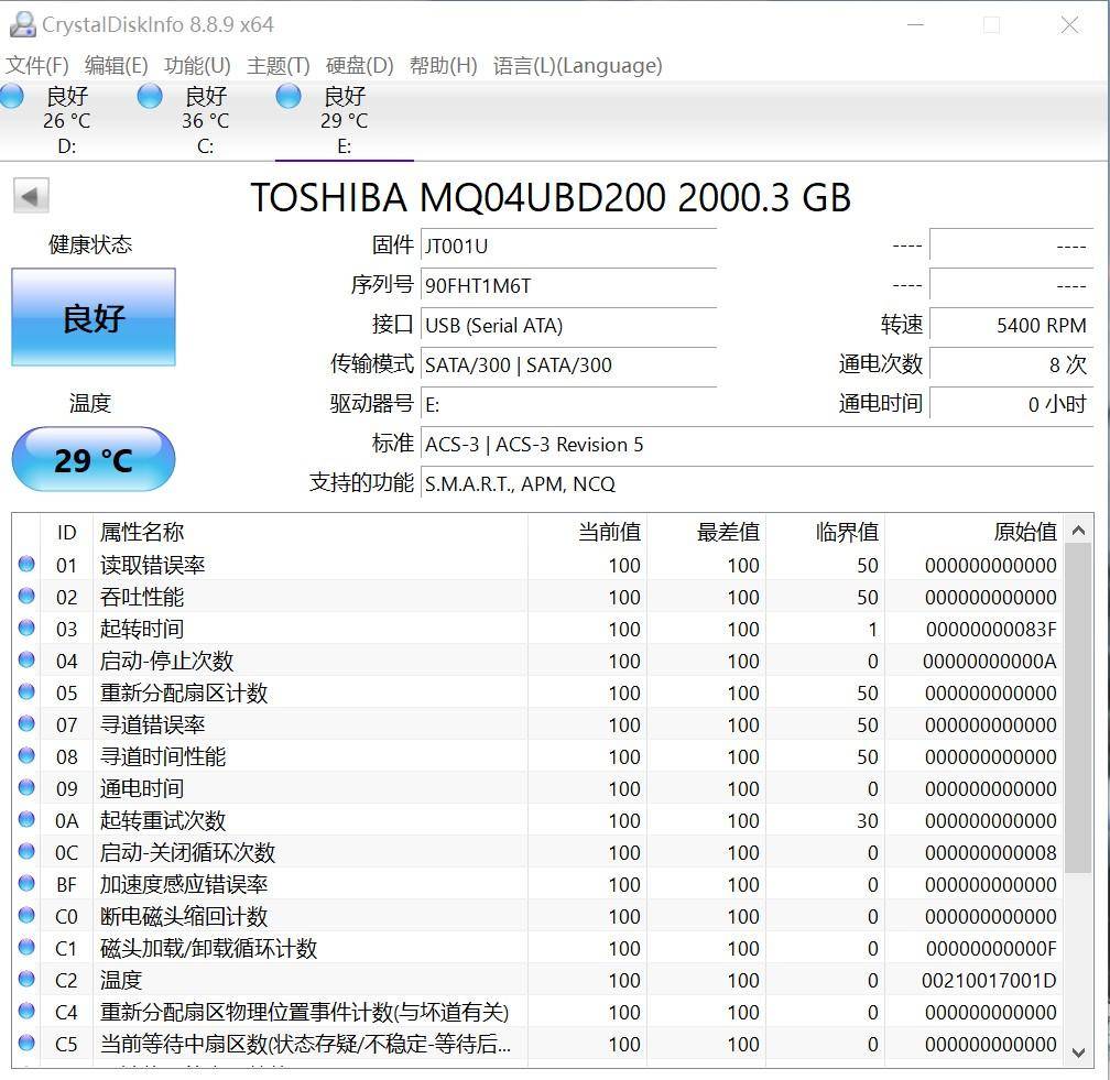 东芝canviobasics系列移动硬盘,东芝移动硬盘flex使用教程
