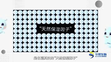 中国第三代玻尿酸,国内玻尿酸三大巨头