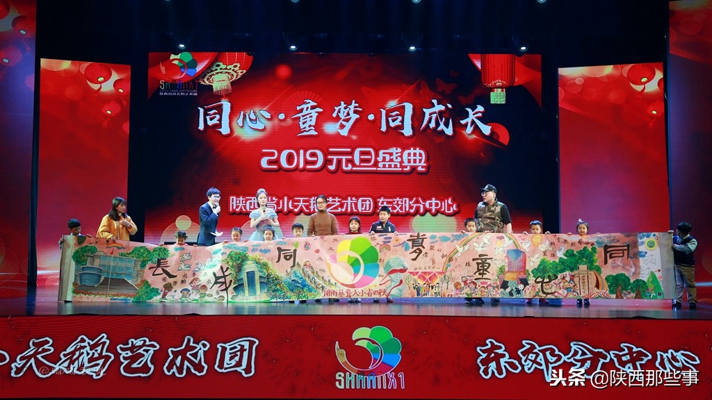 小天鹅艺术团童心向党,陕西省小天鹅艺术团点亮中国梦