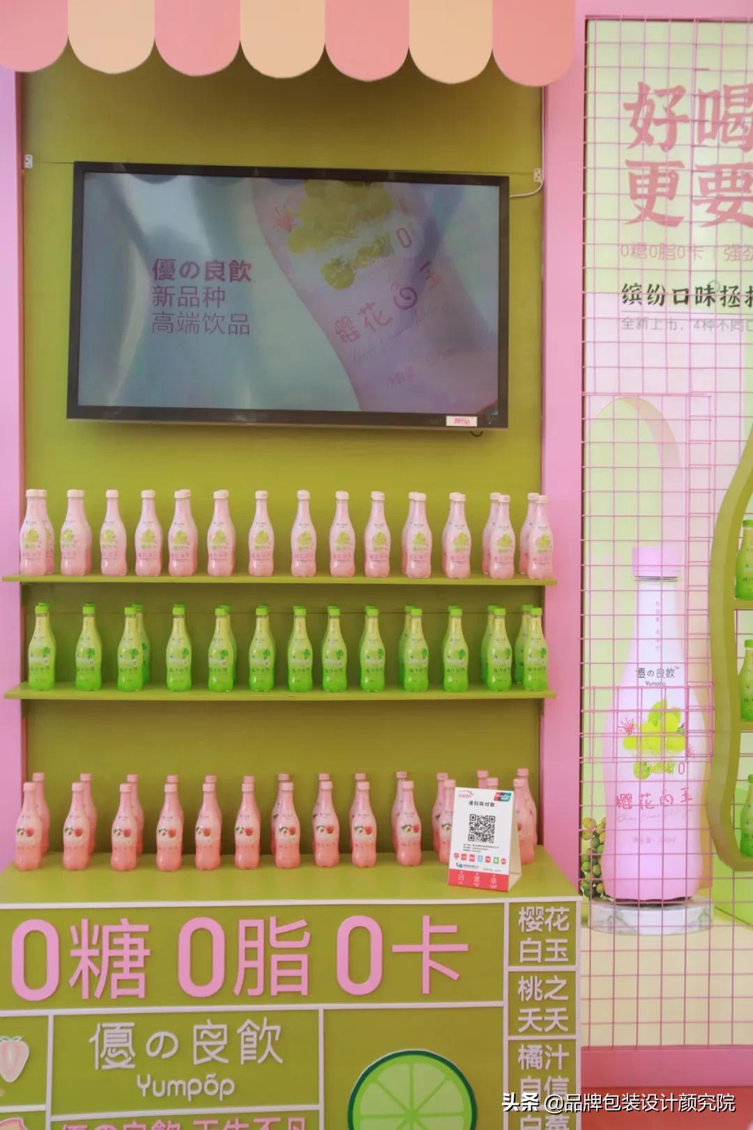 优之良饮|品牌,包装,LOGO,IP,VI全案设计