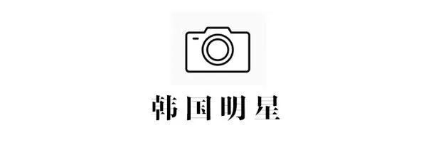 女明星夏季清爽干净穿搭,女明星穿着很清新