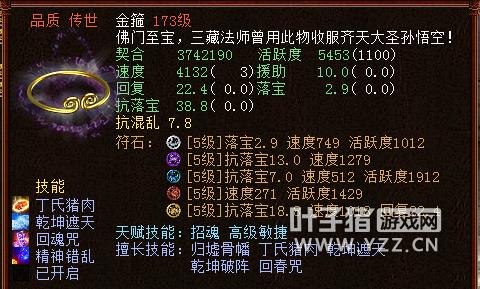 大话西游2新区克金队,大话西游2大力投资