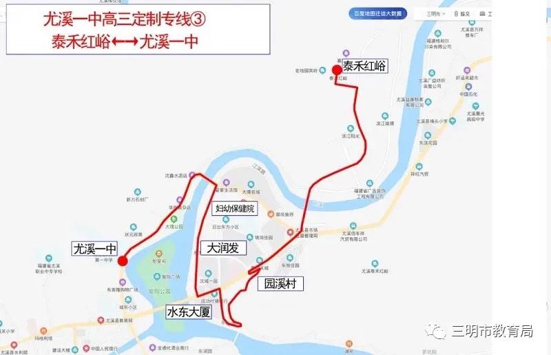 高三开学了,高三开学福建