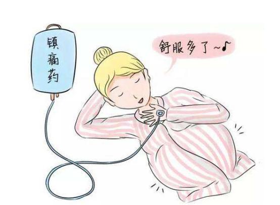 每日健康无痛分娩一点都不痛吗,临产打无痛对胎儿有影响吗