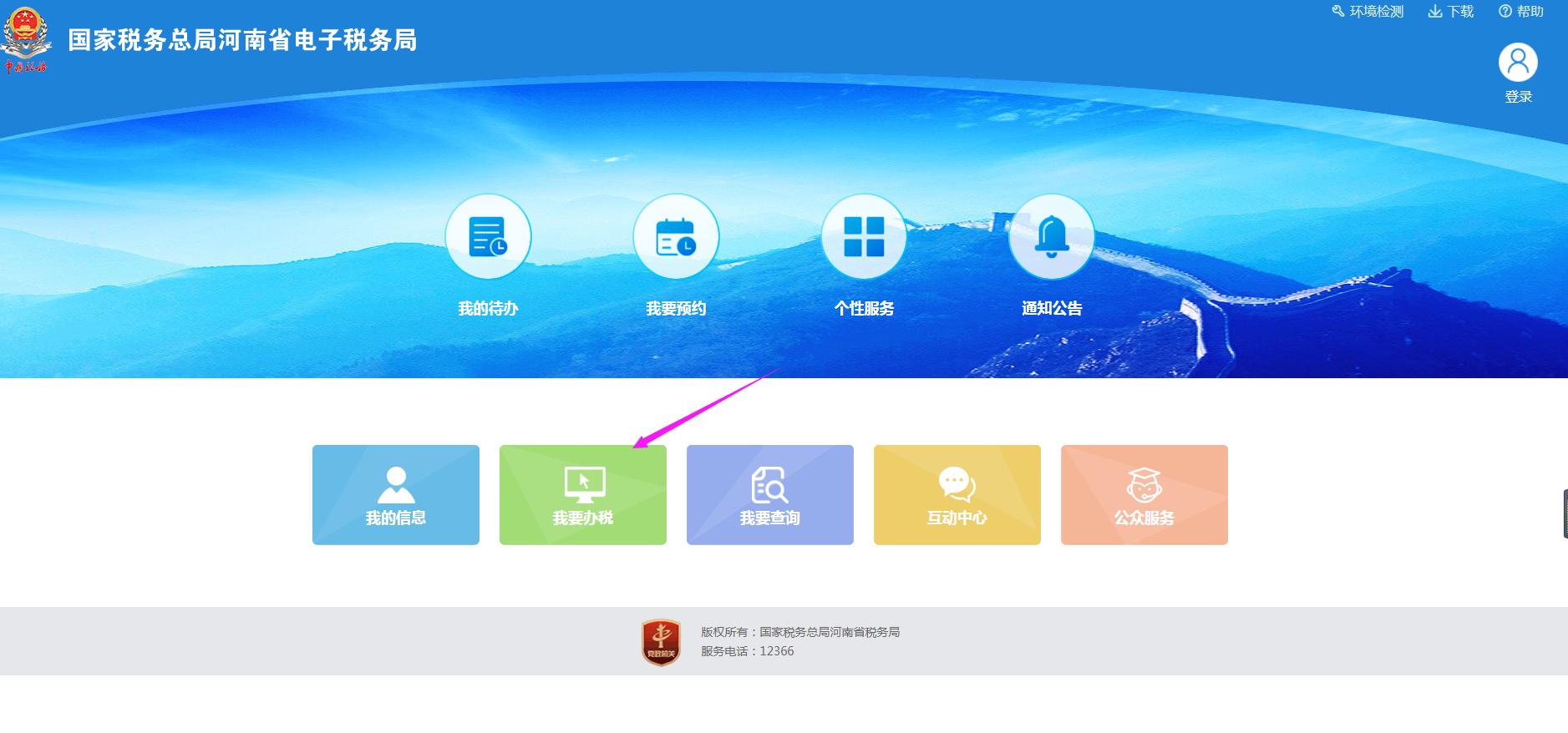新手会计不会做账怎么办,会计纳税申报实操
