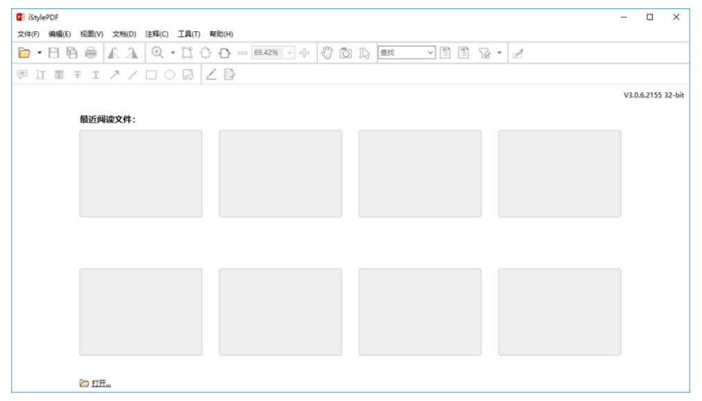 学习用的手机pdf阅读器,pdf文献翻译神器