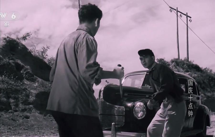 国庆十点钟老电影片段,电影国庆十点钟精彩片段