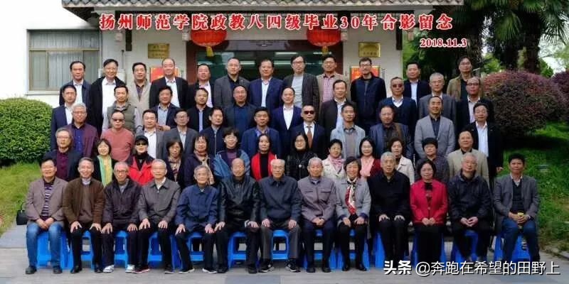 扬州师院的美妙时光