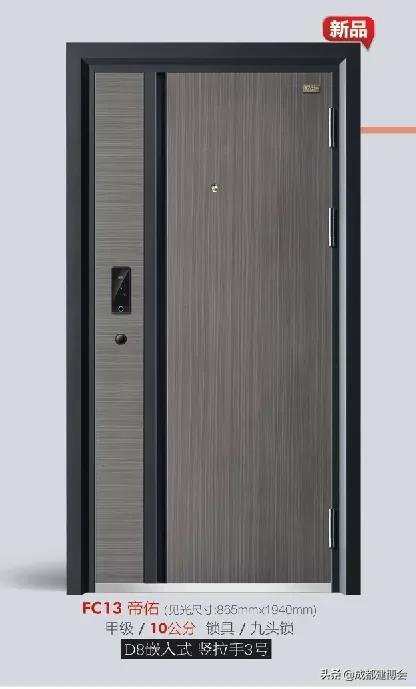 福代门业官网,山西福代门业科技有限公司