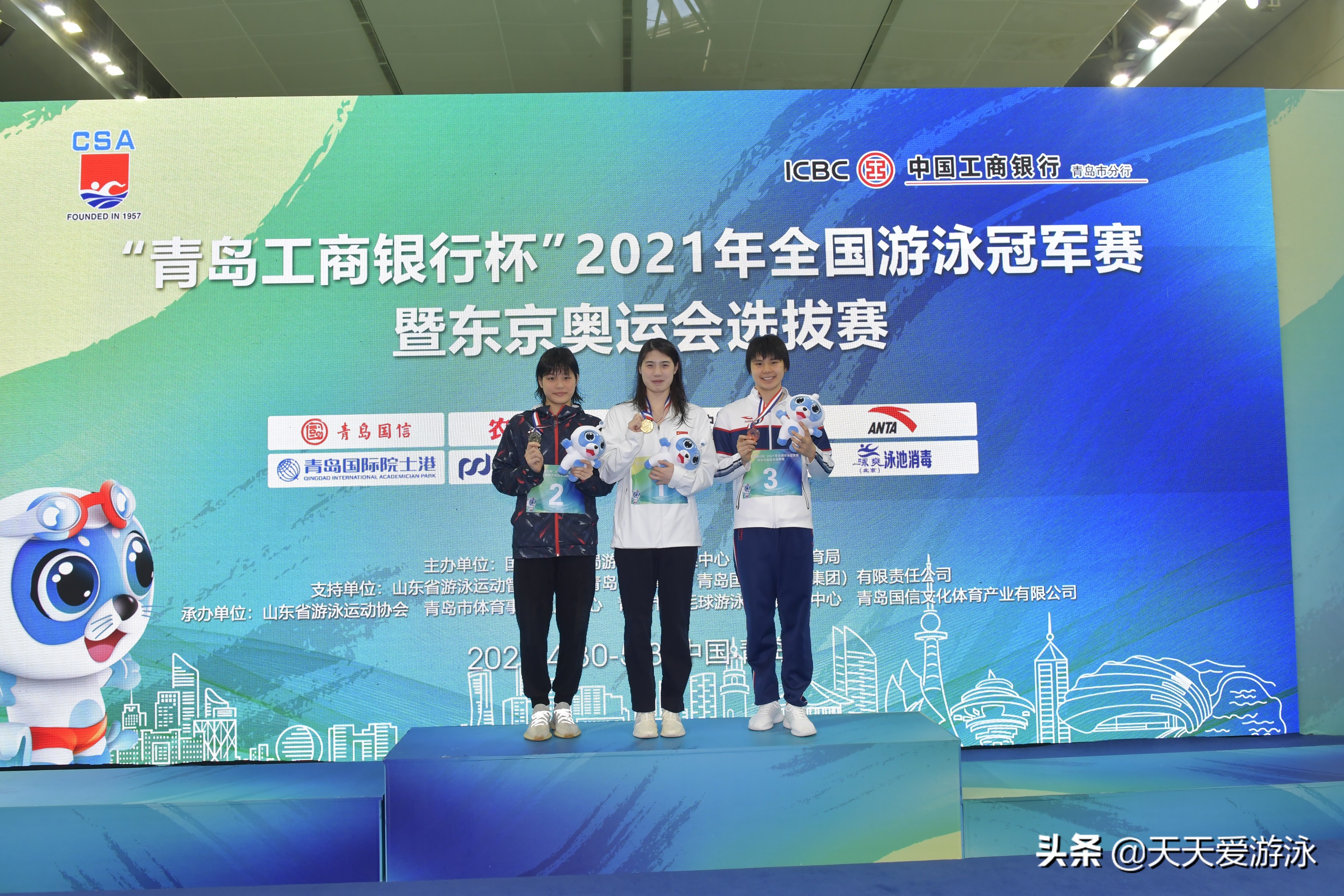 日本女子游泳名将池江璃花亚运会,日本游泳队池江璃花子