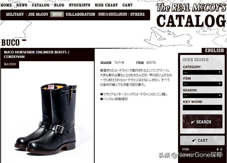 最知名的工装靴牌子有哪些,美式工装靴十大品牌