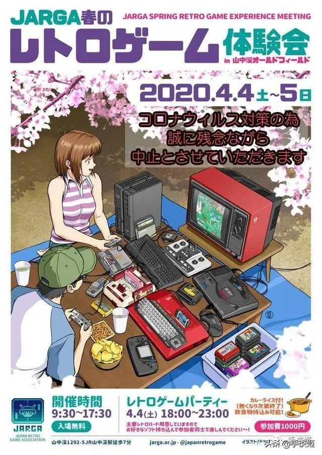 国家规定未成年不允许充值游戏,成年人可以禁止游戏充值吗