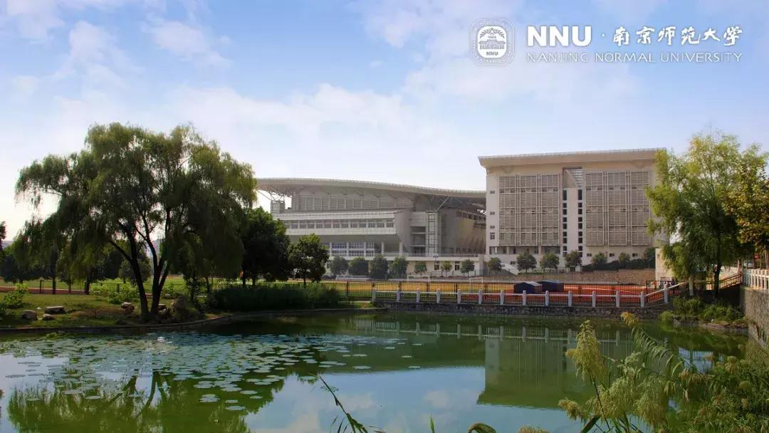 南京师范大学教师招聘公示,南京师范大学2023年科研岗招聘