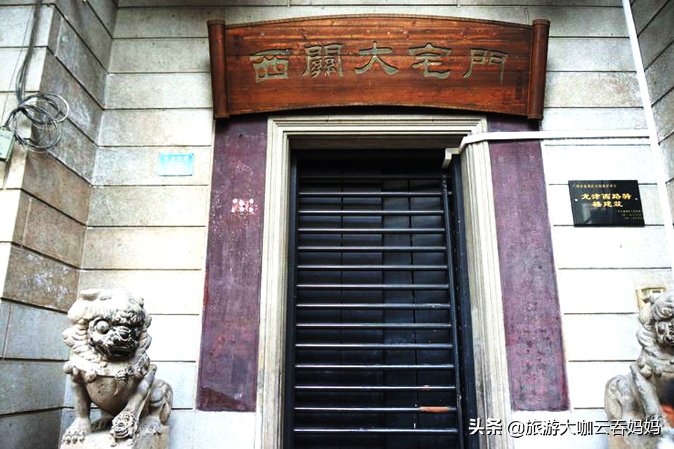 深居巷陌的岭南画派艺术家，竟是美国亨氏广告主角？广州西关故事