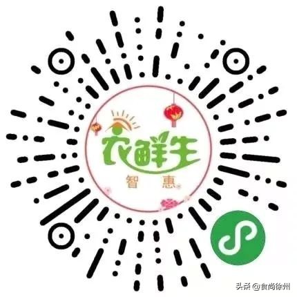 疫情期间买菜团购高新区,疫情期间买菜指南