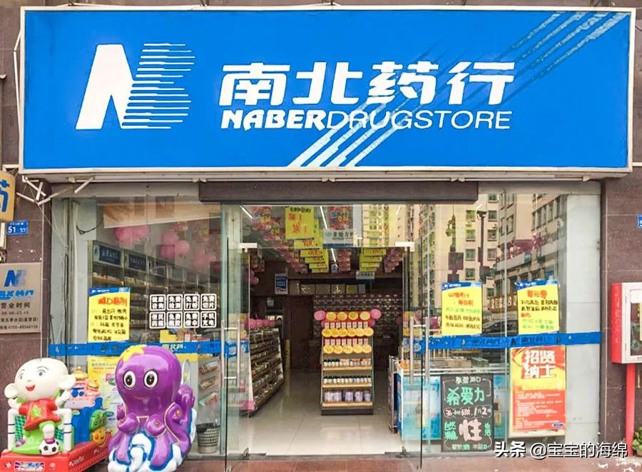 好消息口罩,深圳药店还能买到口罩吗