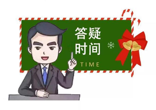 性健康有问必答13：如何教小女孩清洗外阴？