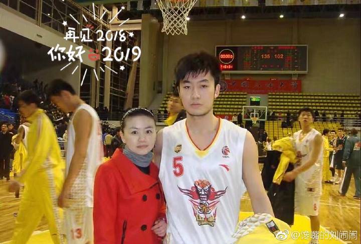 睢冉与中国篮球,篮球故事民间传说30个