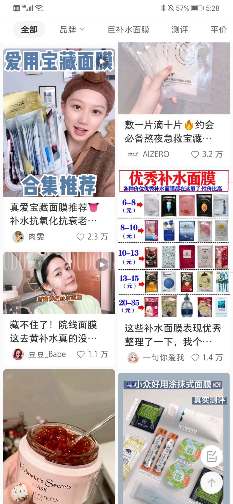 小红书推广方法与技巧,小红书推广方法技巧有哪些