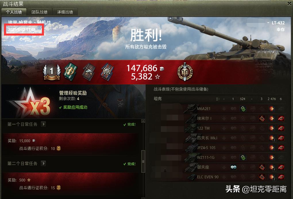 坦克世界要玩什么系的坦克,坦克世界wgl排名