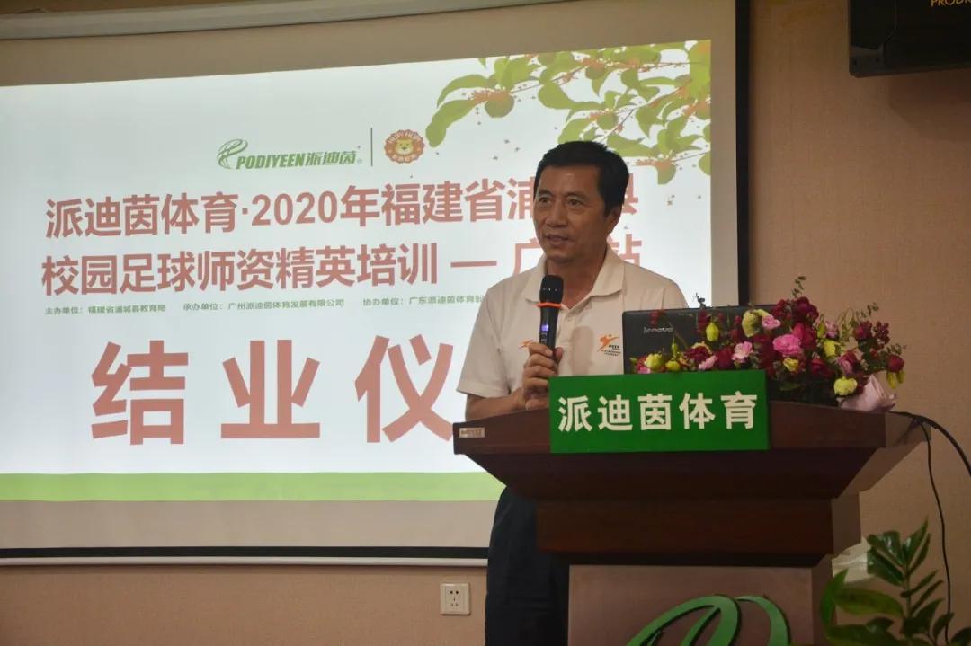 派迪茵体育用品有限公司,派迪茵体育有限公司图片