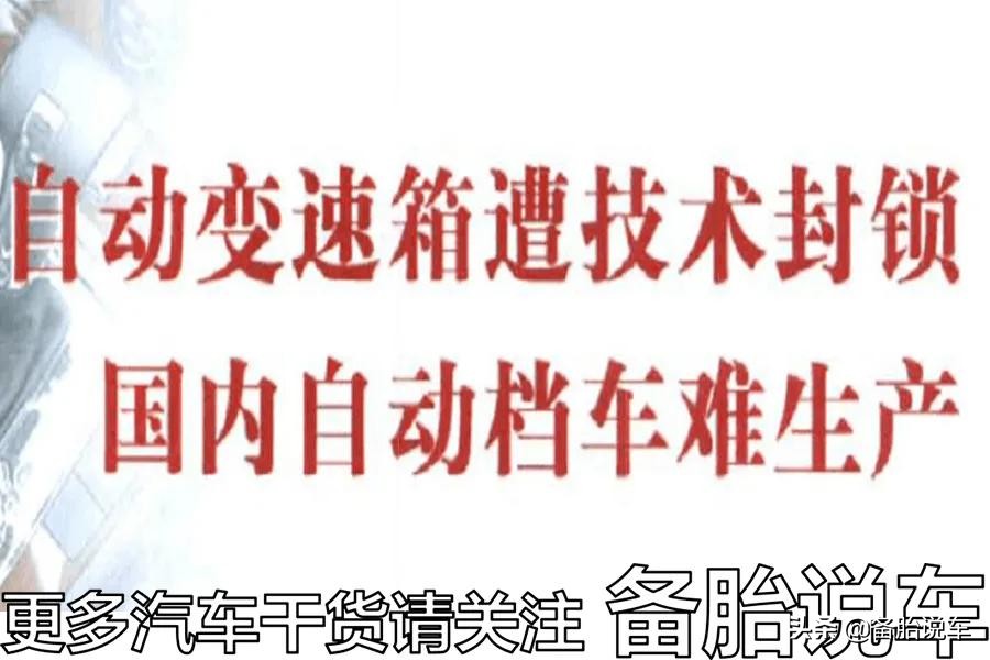 和合资车相媲美的国产车20万左右,和合资车媲美的国产车