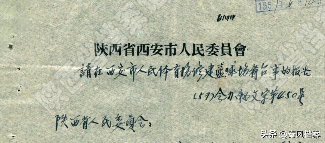 西安市体育场地址,陕西省西安市体育馆