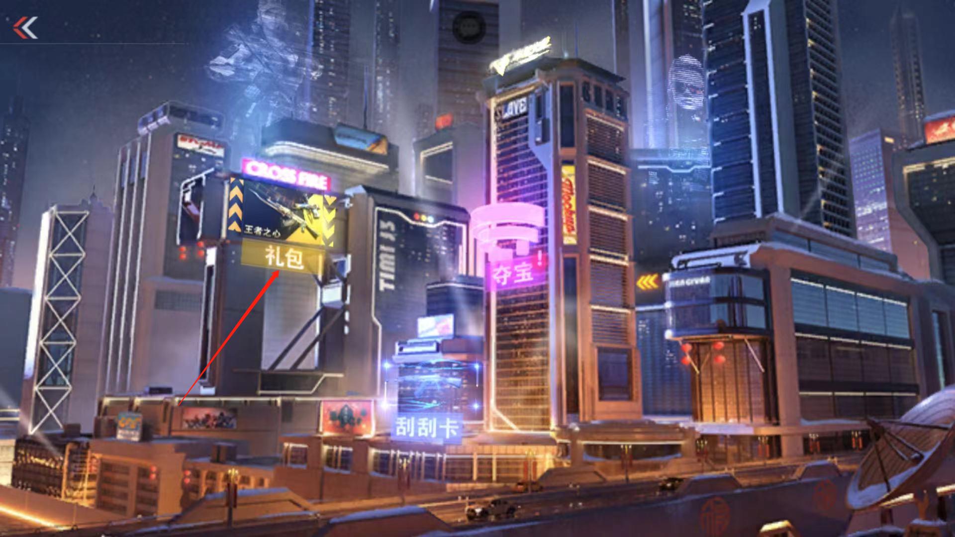 cf钻石礼包抽取技巧,穿越火线枪战王者钻石礼包