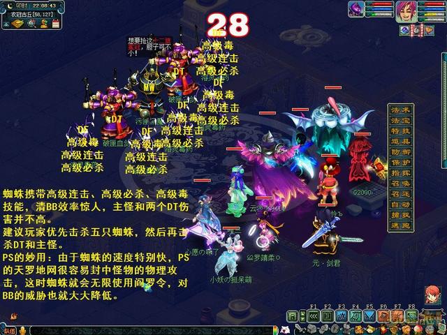 梦幻西游衣冠古冢魏王攻略,梦幻西游衣冠古丘完成度最高多少