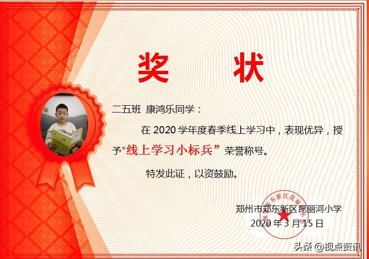 郑州市郑东新区昆丽河小学怎么样,昆丽河小学和郑东小学