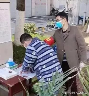 检徽在疫情防控第一线,检徽闪烁在疫情防控第一线