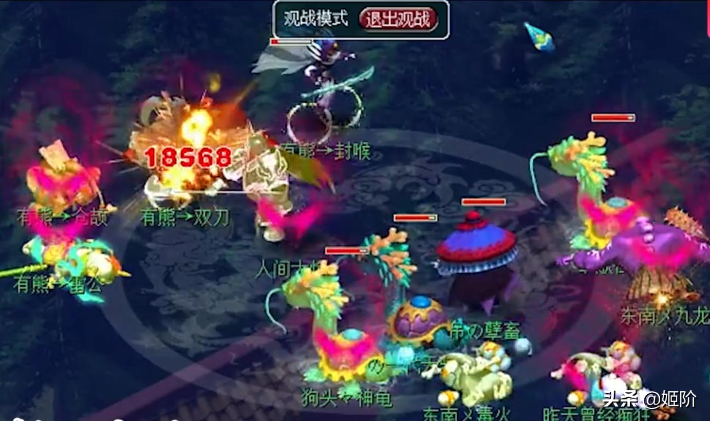 梦幻冷知识全部,梦幻冷知识单人任务