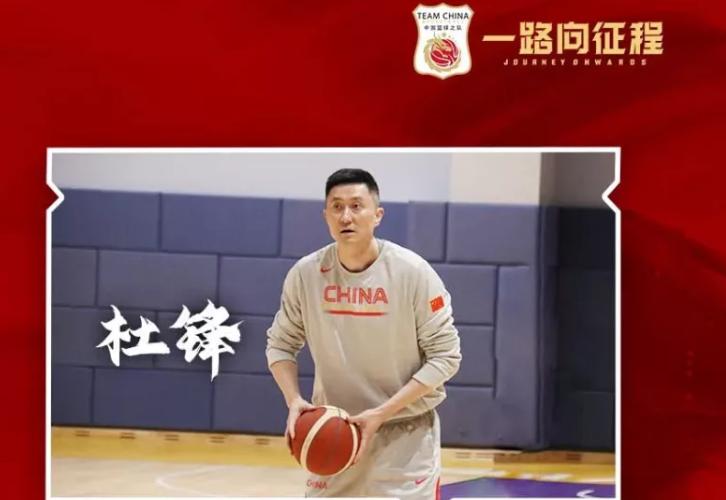 广东男篮将战辽宁男篮周琦复出吗,男篮周鹏回归完整版