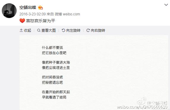 金大川雎晓雯婚后首同框,雎晓雯与金大川举办婚礼事件