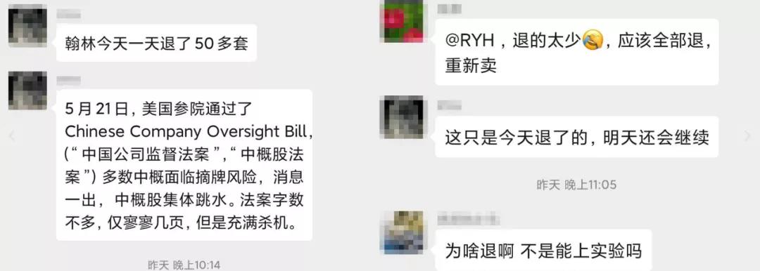 “天津这个地方,情况太复杂了”,楼市“未解之谜”上演连续剧