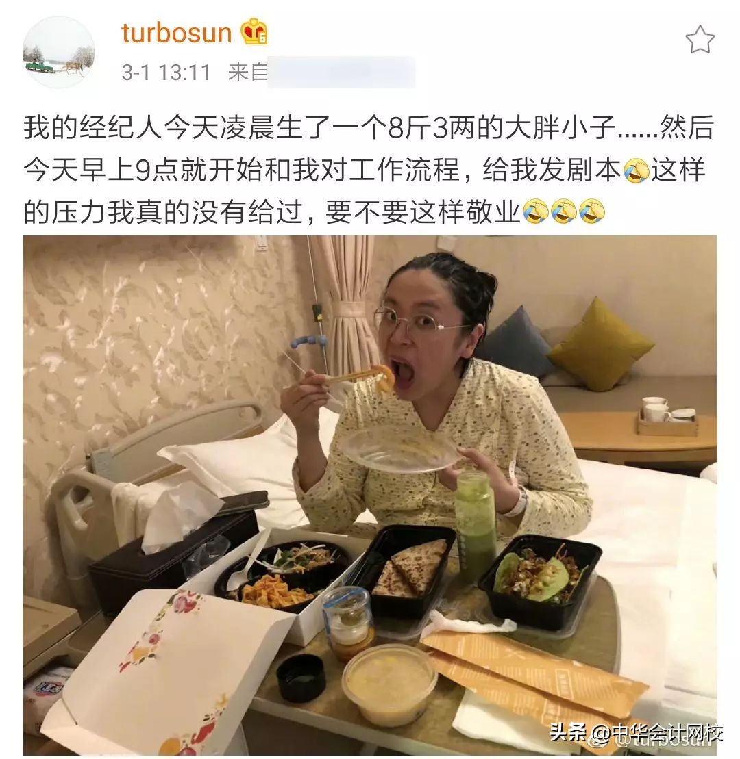 天价月嫂事件揭露,天价月嫂笔记曝光