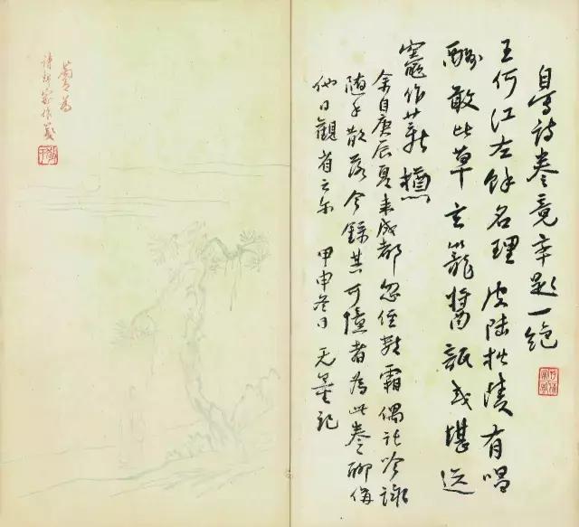 文有曾国藩武有左宗棠,文有西南联大武有黄埔军校