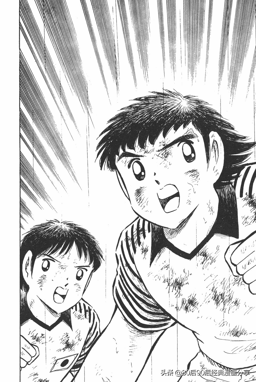 足球小将19空翼,足球小将大空翼169