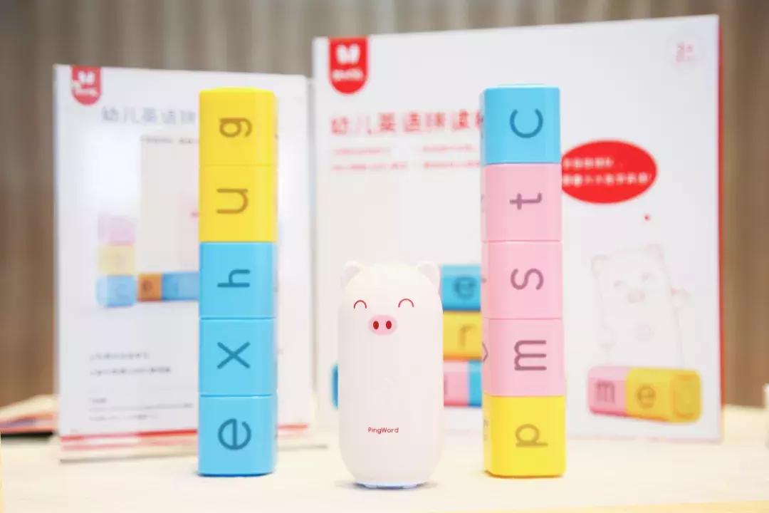 火兔2019新品,志同道合共赢未来