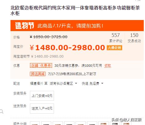 淘宝上有的黑胡桃木床价格差很多,黑胡桃木实木家具