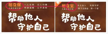 相互宝3人加入有多少互金,相互宝现今加入了多少人