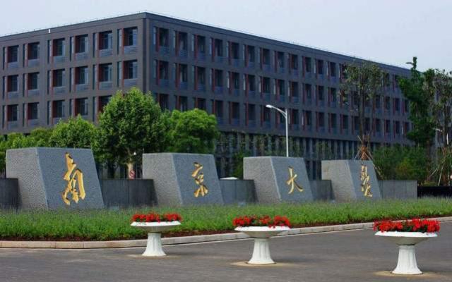 京大学校怎么样,京大为什么被称为三无学校