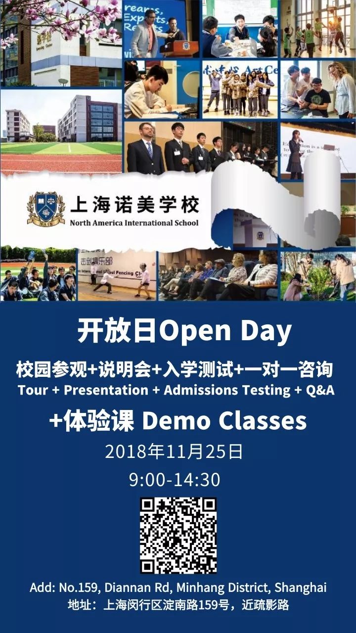 “公立常青藤”院校—特拉华大学招生官来访