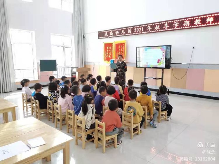 幼儿园新教师公开课活动简报,府城中心幼儿园公开课教研活动