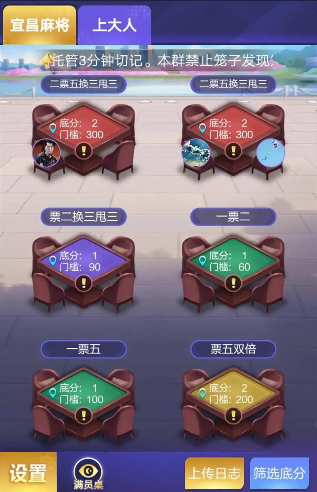 宅家里太无聊了随便玩,宅在家期间也不能闲着