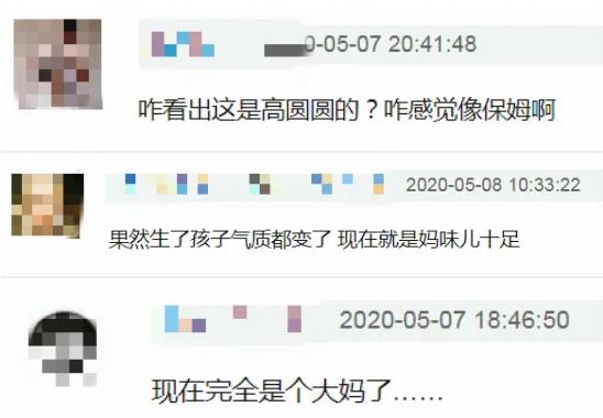 高圆圆产后身材大曝光,40岁高圆圆产后风格大变
