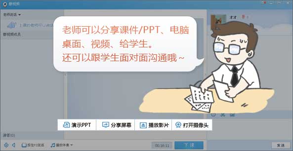 qq学习专用群,qq群免费给学生辅导