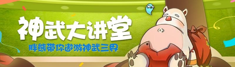 神武4手游兽决组合推荐,神武4星辉兽决兑换条件