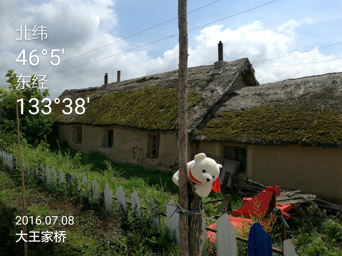 小熊地理,小熊地理知识点大全